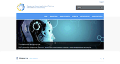 Desktop Screenshot of internetpolicy.kg